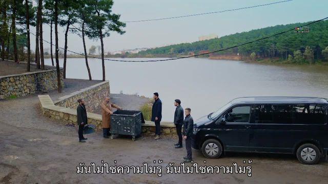 Gaddar ซับไทย EP01