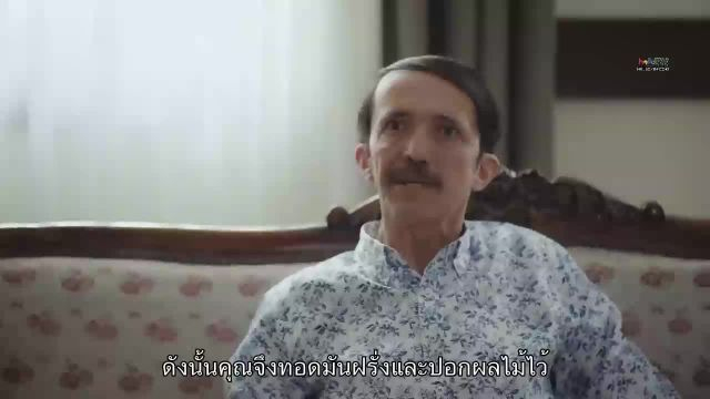 Esaret ซับไทย ปี2 EP221