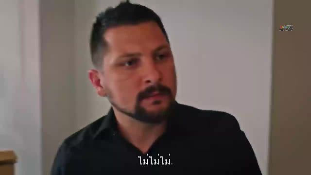 Emanet ซับไทย (El legado) EP73