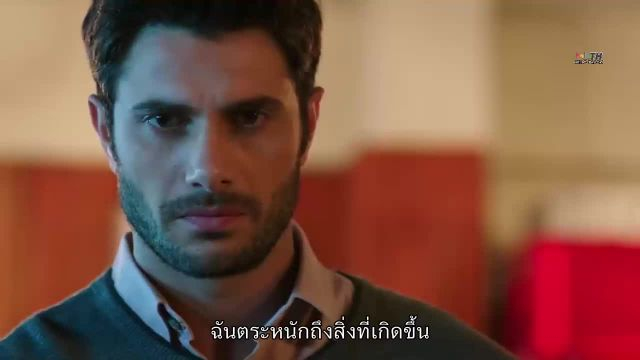 Emanet ซับไทย (El legado) EP93