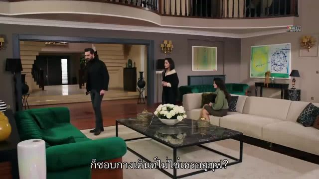 Emanet ซับไทย (El legado) EP97