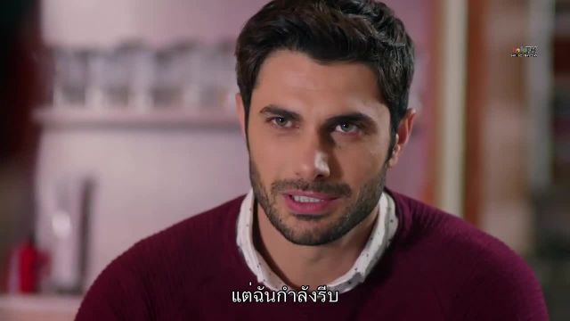 Emanet ซับไทย (El legado) EP87