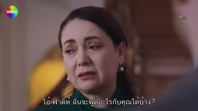 Kızılcık Şerbeti (Cranberry Sorbet) ซับไทย ปี1 EP50