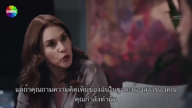 Kızılcık Şerbeti (Cranberry Sorbet) ซับไทย ปี1 EP53