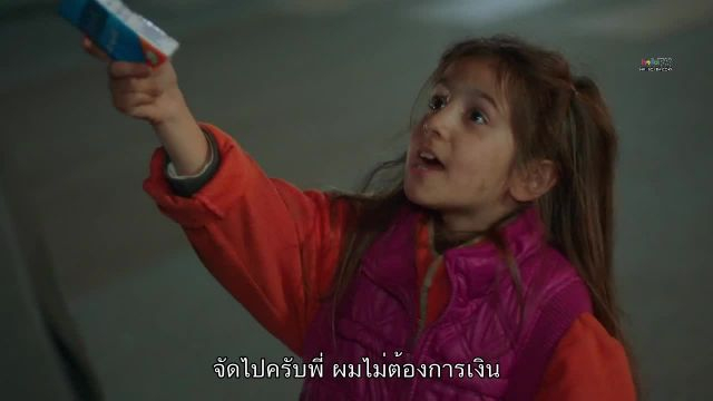 Yabani ซับไทย EP25