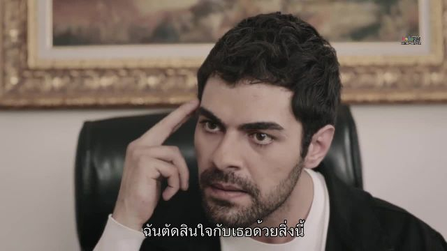 Ruzgarli Tepe ซับไทย ปี1 EP50
