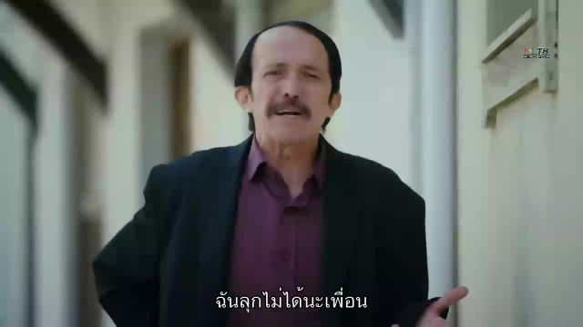 Esaret ซับไทย ปี2 EP243