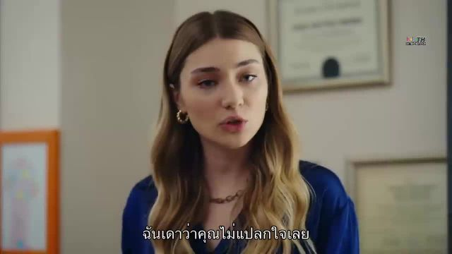 Esaret ซับไทย ปี2 EP244