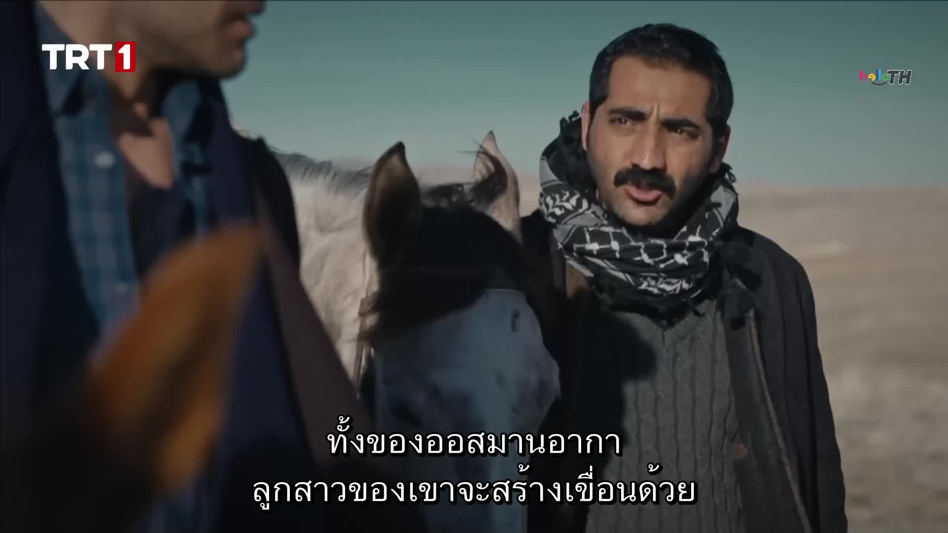 Kara Agac Destani (Black Tree) ซับไทย EP02