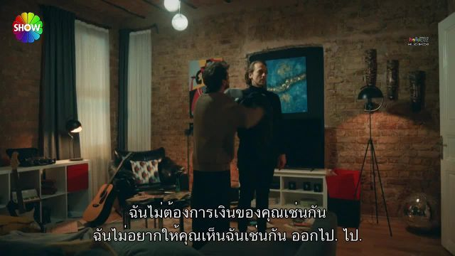 Sandik Kokusu ซับไทย EP11