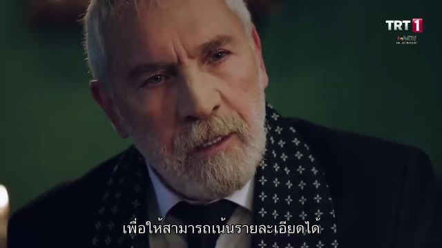 Vuslat ซับไทย ปี 2 EP37