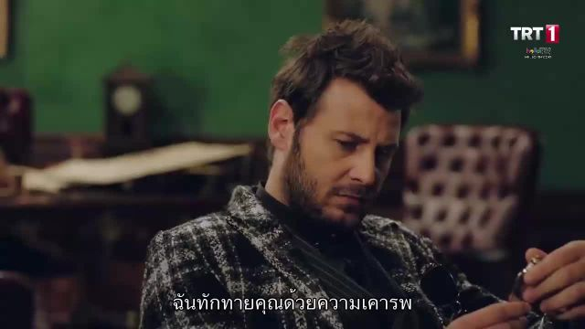 Vuslat ซับไทย ปี 2 EP38