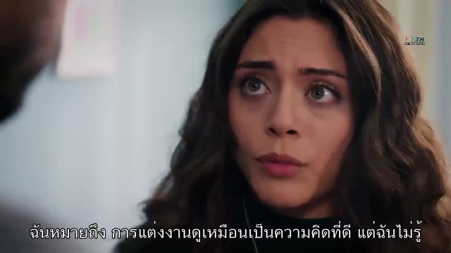 Emanet ซับไทย (El legado) EP101