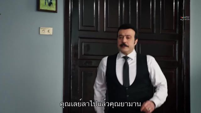 Emanet ซับไทย (El legado) EP111