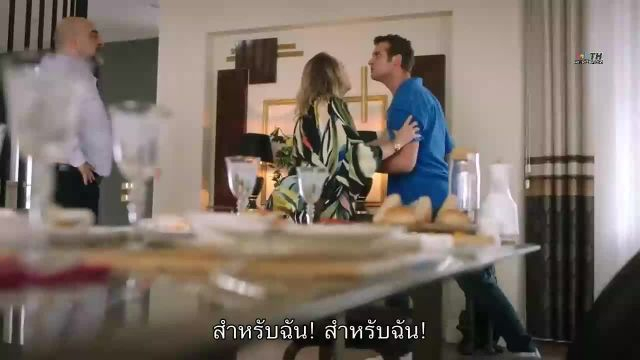 Duy Beni (Hear Me) ซับไทย EP06