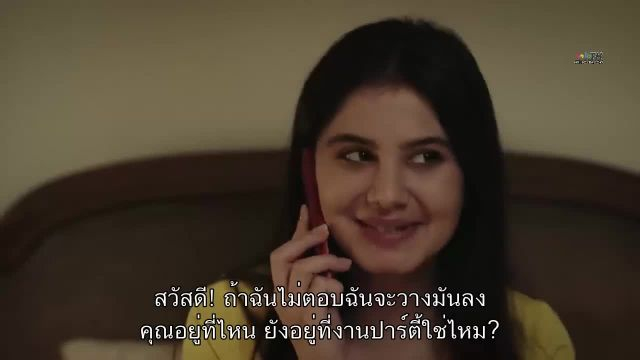 Duy Beni (Hear Me) ซับไทย EP04