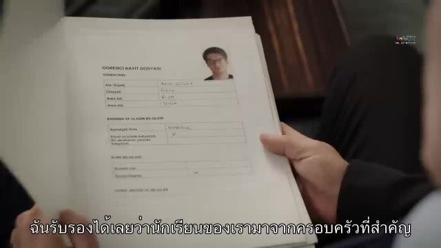 Duy Beni (Hear Me) ซับไทย EP09