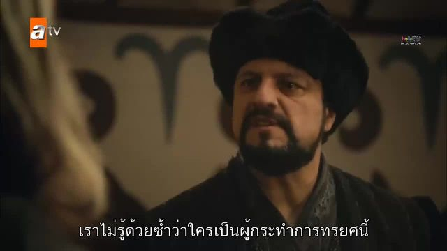 Kurulus Osman (The Ottoman) ซับไทย ปี1 EP07