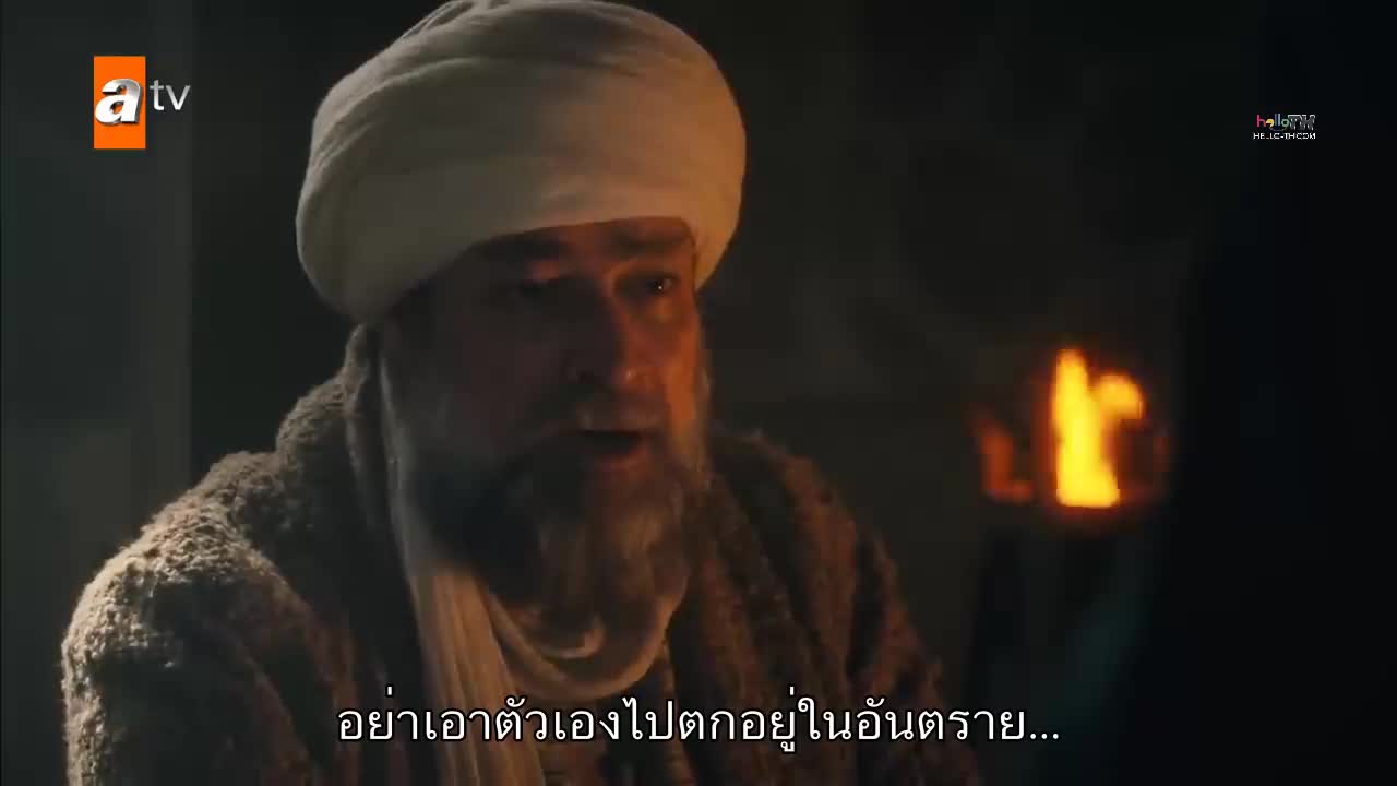 Kurulus Osman (The Ottoman) ซับไทย ปี1 EP09