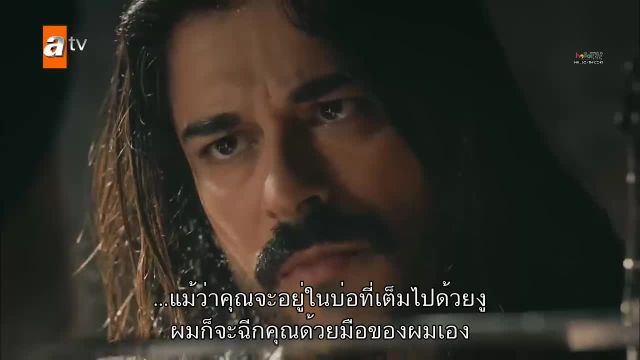 Kurulus Osman (The Ottoman) ซับไทย ปี1 EP06