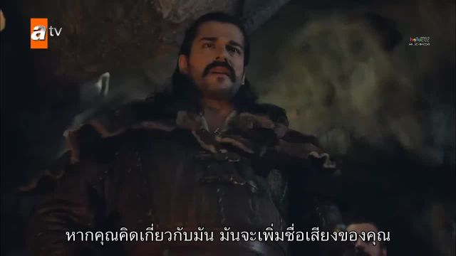 Kurulus Osman (The Ottoman) ซับไทย ปี1 EP10