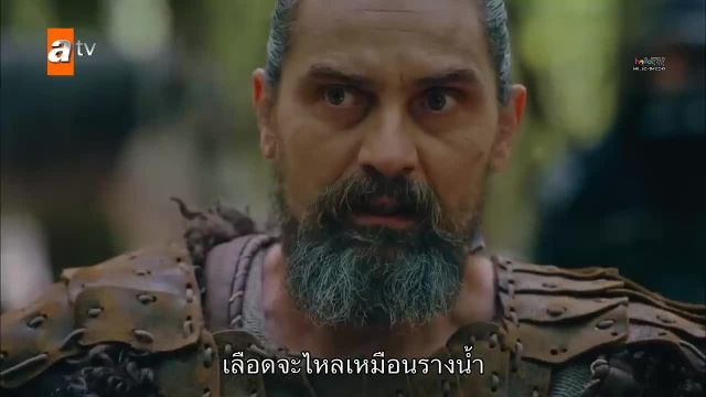 Kurulus Osman (The Ottoman) ซับไทย ปี1 EP23