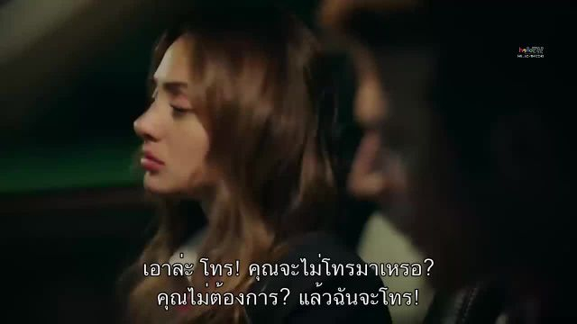 Duy Beni (Hear Me) ซับไทย EP14