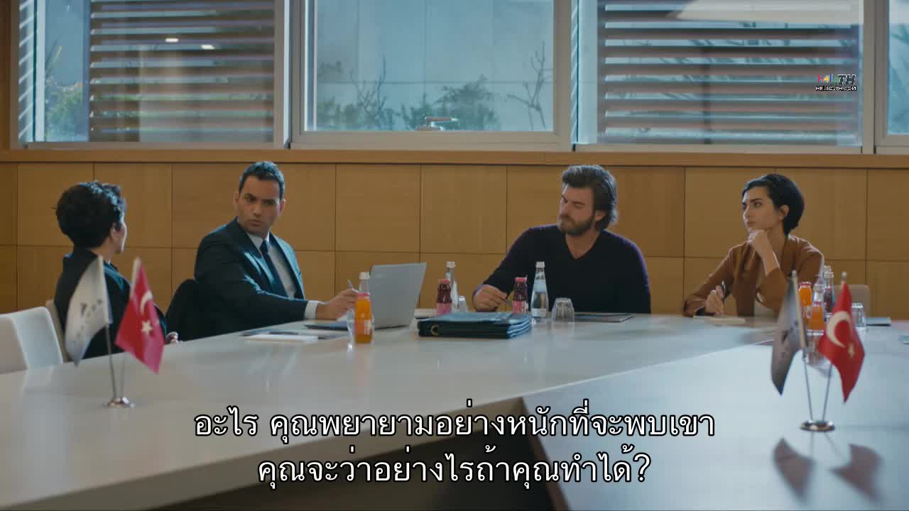 Cesur ve Güzel (Brave and Beautiful) กล้าหาญและสวยงาม ซับไทย EP47