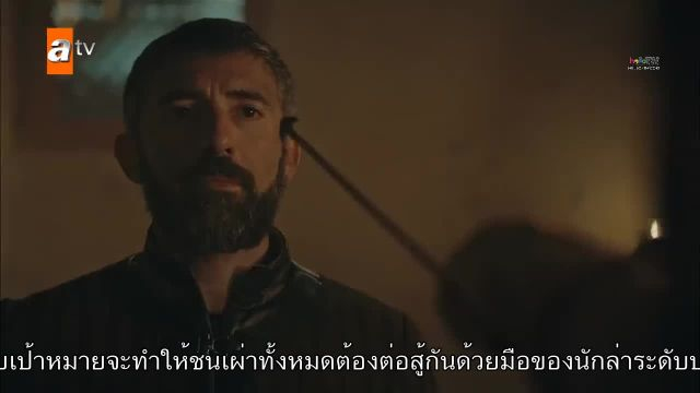 Kurulus Osman (The Ottoman) ซับไทย ปี2 EP49