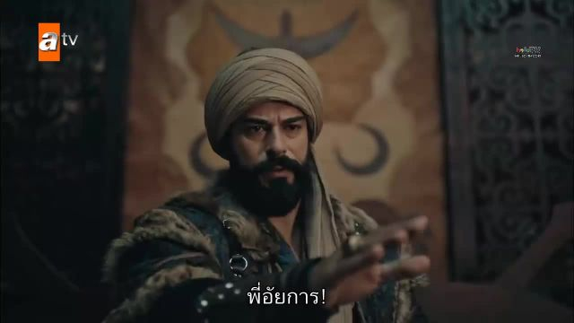 Kurulus Osman (The Ottoman) ซับไทย ปี2 EP54