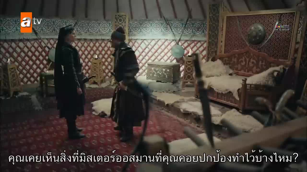 Kurulus Osman (The Ottoman) ซับไทย ปี2 EP58