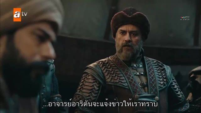 Kurulus Osman (The Ottoman) ซับไทย ปี2 EP44