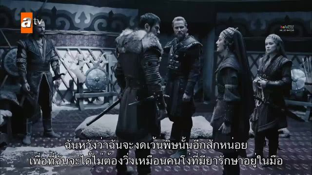 Kurulus Osman (The Ottoman) ซับไทย ปี2 EP45
