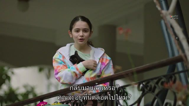 Yargi ซับไทย ปี2 EP57