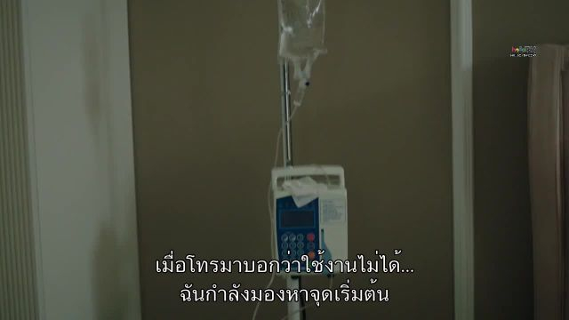 Yargi ซับไทย ปี2 EP62