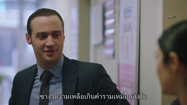 Yargi ซับไทย ปี2 EP53