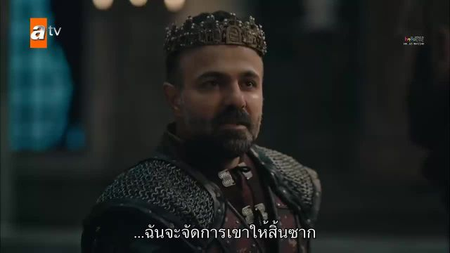 Kurulus Osman (The Ottoman) ซับไทย ปี2 EP42