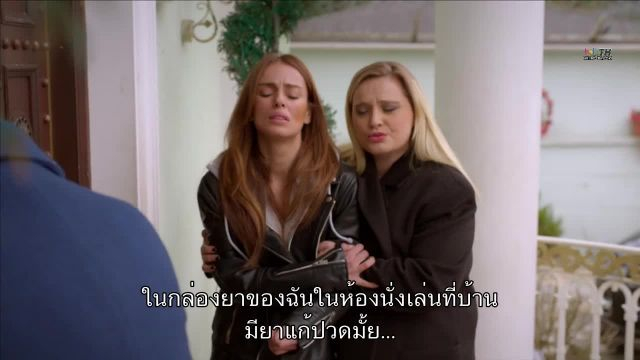 Kirli Sepeti ซับไทย EP25