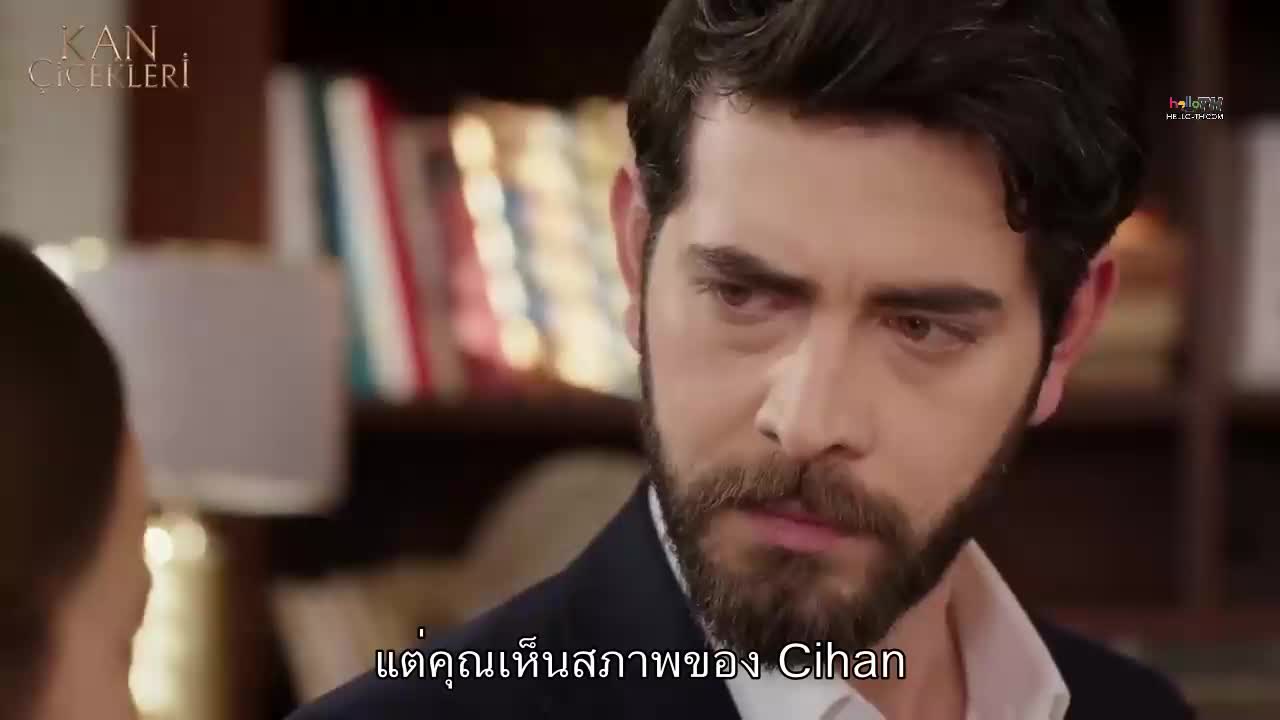 Kan Çiçekleri (Blood Flower) ดอกไม้สีเลือด EP275