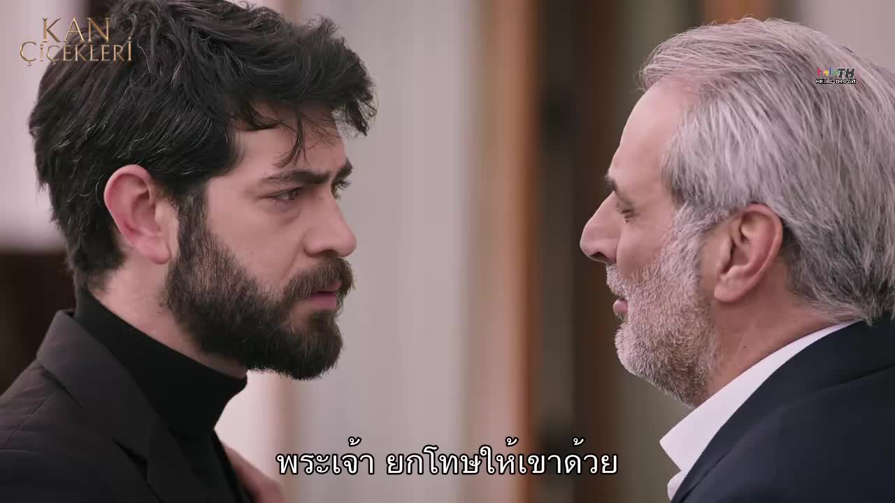 Kan Çiçekleri (Blood Flower) ดอกไม้สีเลือด EP282