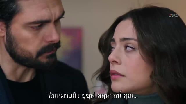 Emanet ซับไทย (El legado) EP146