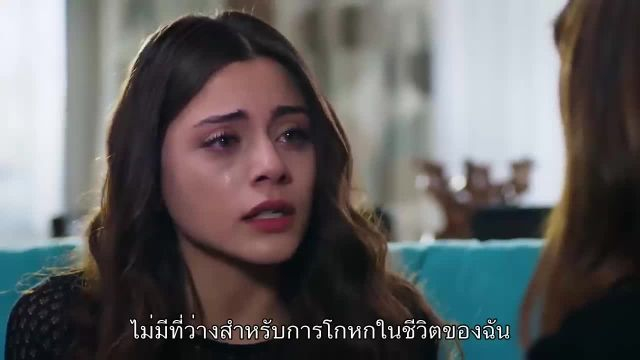 Emanet ซับไทย (El legado) EP138