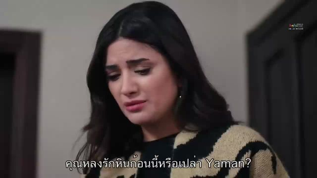 Emanet ซับไทย (El legado) EP144