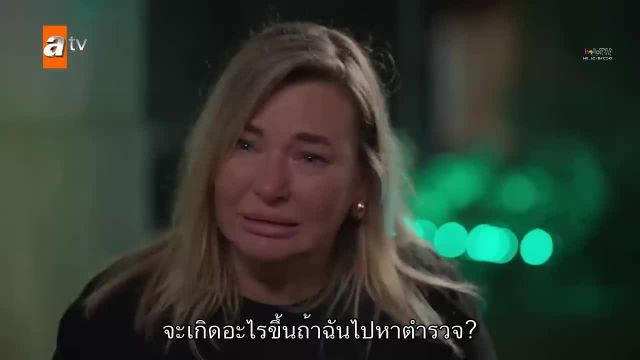 Kardeslerim พี่น้องของฉัน ซับไทย ปี4 EP119