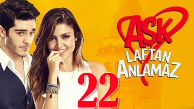 Aşk Laftan Anlamaz ปี1 EP22