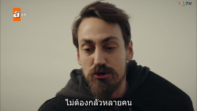 Destan เดสตาน EP10