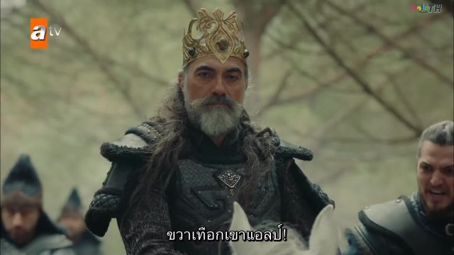 Destan เดสตาน EP14