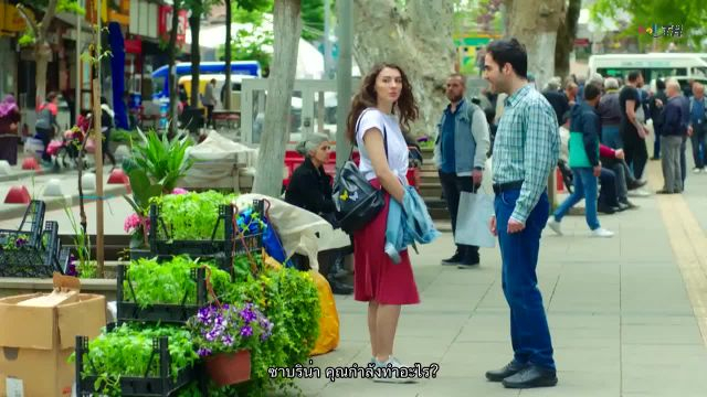 Afili Aşk EP01