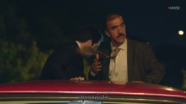 Afili Aşk EP02