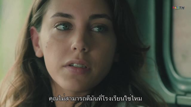 Kalp Atışı หัวใจเต้น EP01